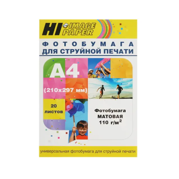 Фотобумага Hi-Image Paper A201594 A4, 110 г/м2, 20 л., покрытие - матовое